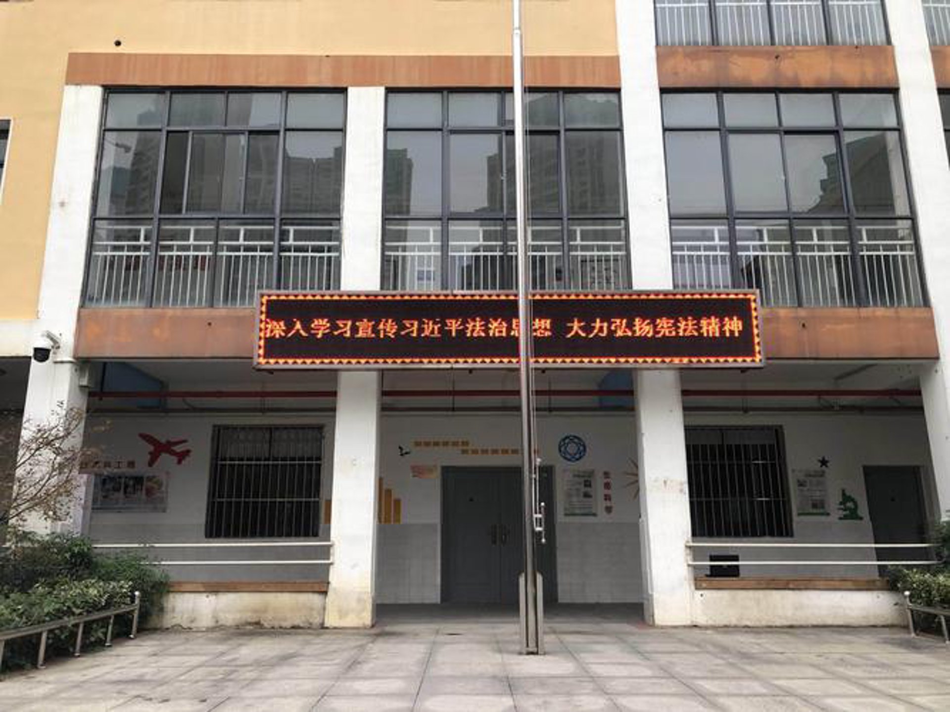 陈家墩学校